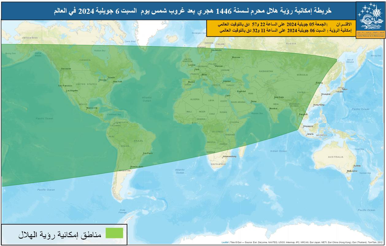 رؤية الهلال