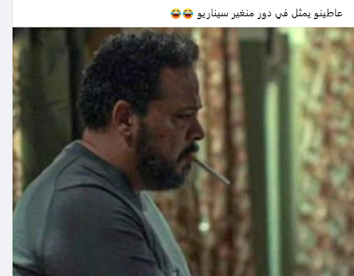 فلوجة 