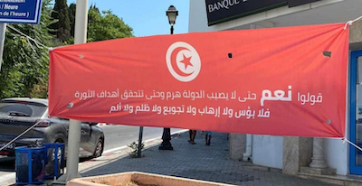 الاستفتاء في تونس