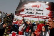 عمال الحضائر بتونس