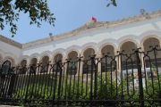 القضاء التونسي قصر العدالة