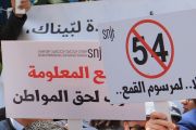 حرية التعبير الصحافة صحفيون المرسوم 54