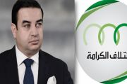 حزب ائتلاف الكرامة يدعو للتصويت للمترشح العياشي زمال في الانتخابات الرئاسية