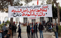 إضراب بلدية قربة