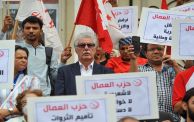 حزب العمال الانتخابات المحلية في تونس حسن مراد