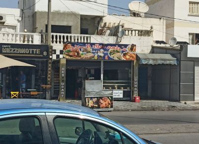 أسماء المحلات في تونس