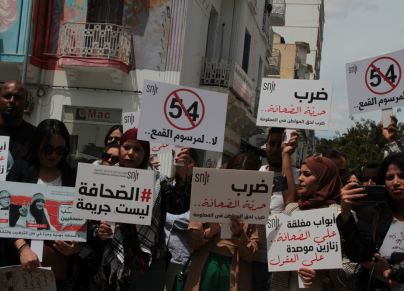 نقابة الصحفيين: ندين بشدة حادثة اقتحام دار المحامي وما رافقها من تجاوزات خطيرة 