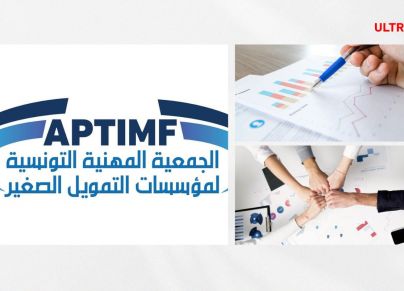 البطالة تهدد 600 صاحب شهادة عليا يعملون في جمعيات مسندة لقروض صغرى.. ما القصة؟