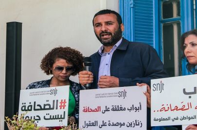 الإعلام العمومي في تونس نقيب الصحفيين