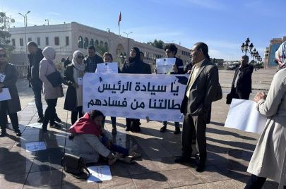 الدكاترة المعطلون عن العمل في تونس