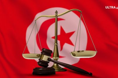 المحكمة الدستورية تونس