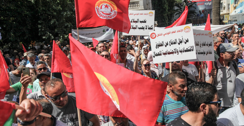  الاتحاد العام التونسي للشغل 