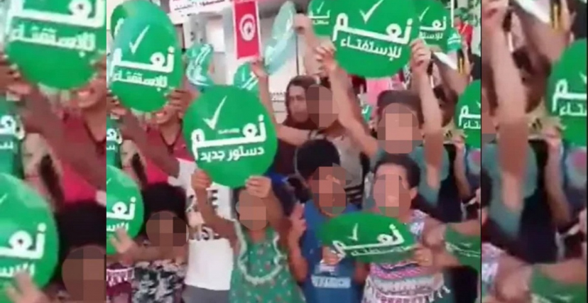 تشريك أطفال في الاستفتاء تونس