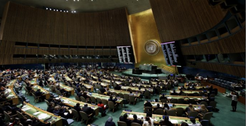  الجمعية العامة للأمم المتحدة