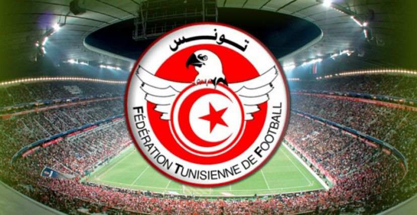 تركيبة المنتخب التونسي ورزنامة الموسم الرياضي 2024- 2025 في تونس