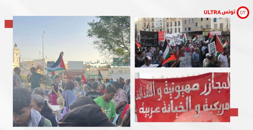 مسيرة تجوب العاصمة التونسية تنديدًا باستمرار العدوان الغاشم على فلسطين