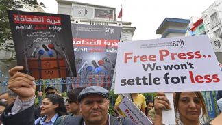 نقابة الصحفيين التونسيين اعتداءات على صحفيين 